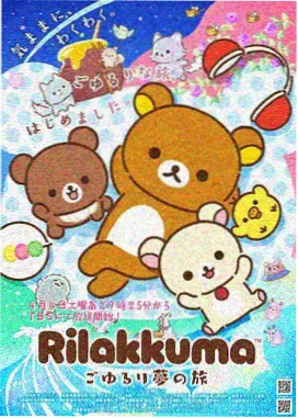 落魄贵族琉璃川第3集预告