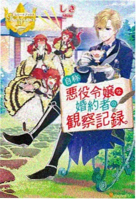 落魄贵族琉璃川声优其他作品