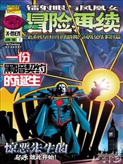 进击的巨人 久久漫画